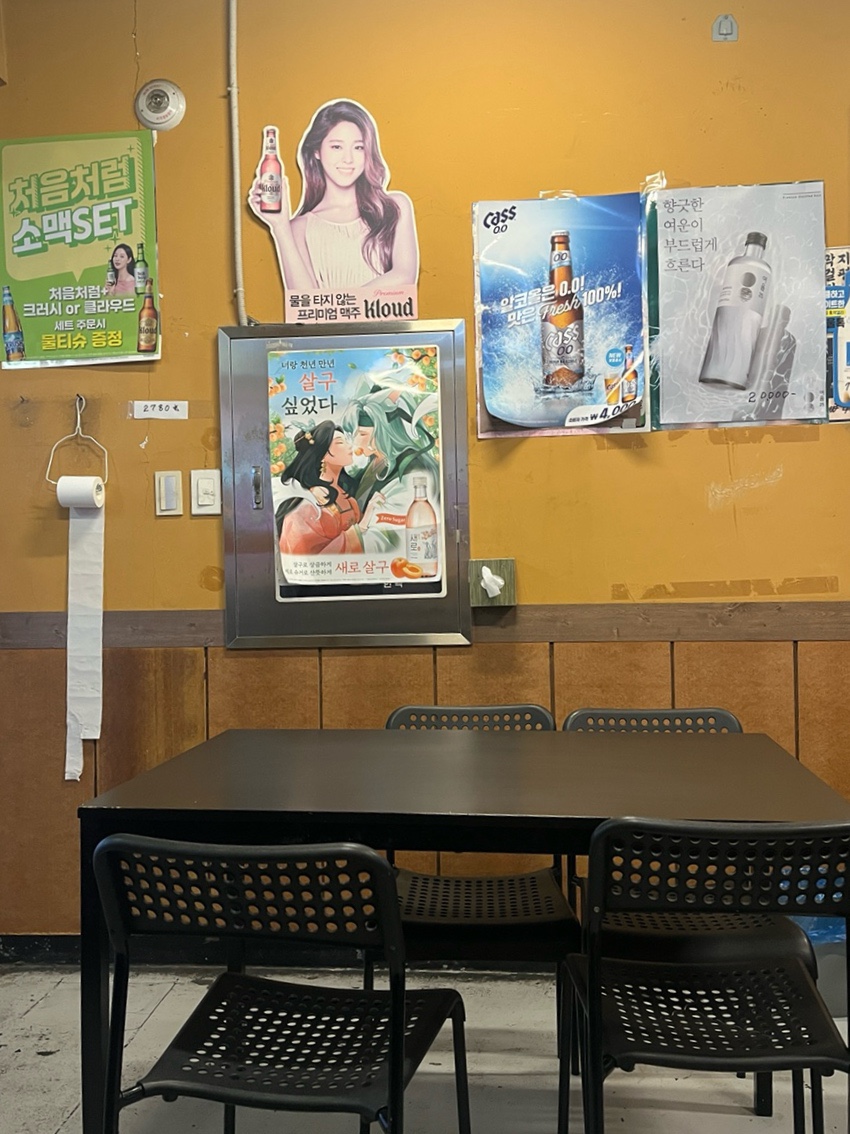 서울빈대떡 사진 5