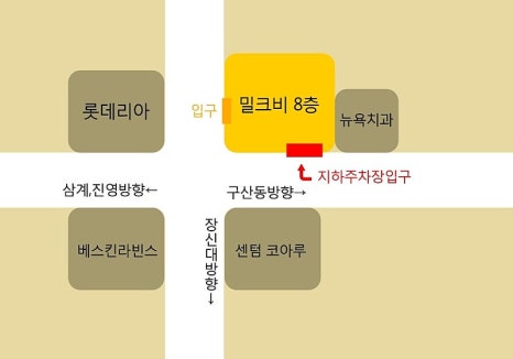 밀크비 이미지