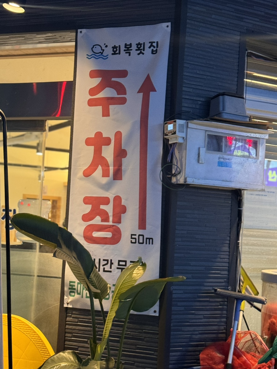 천석만석국수방 이미지