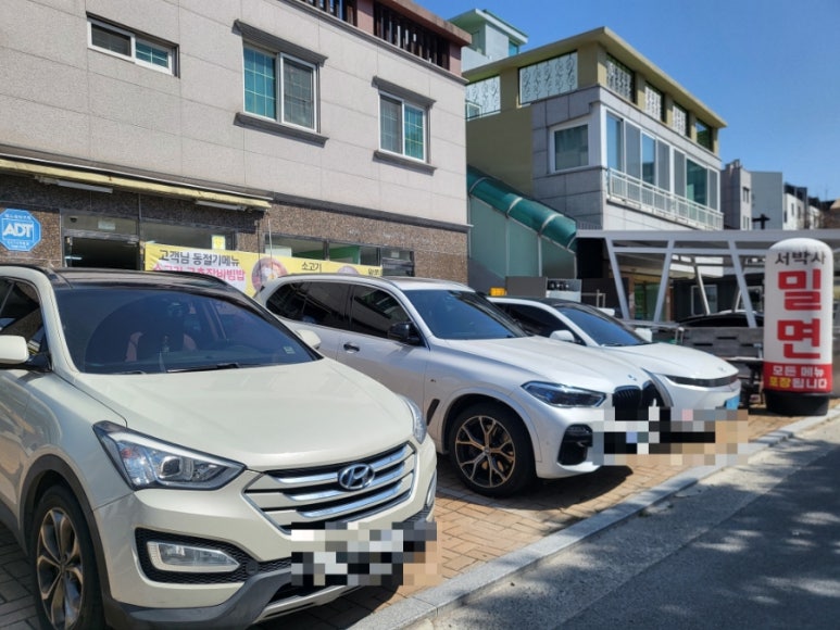 서박사밀면 이미지