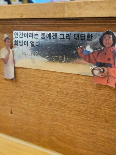 영스케 이미지