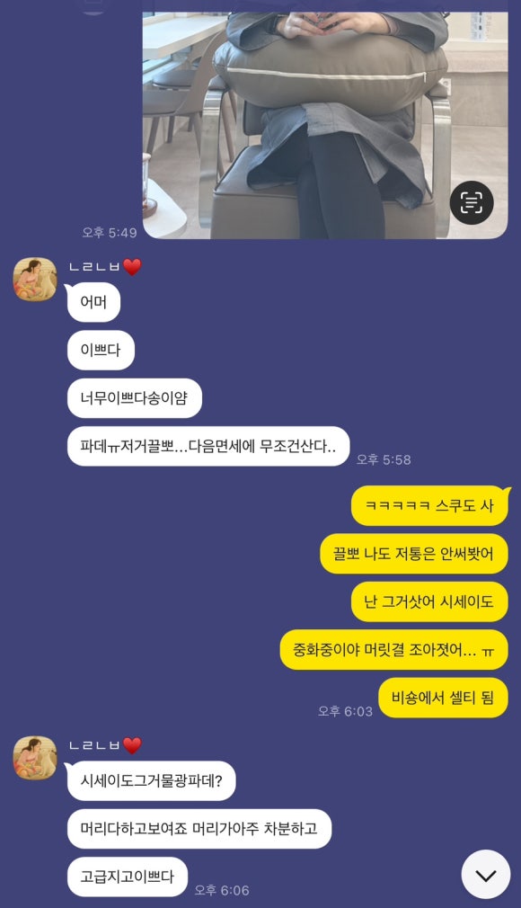 재이컨설팅 이미지