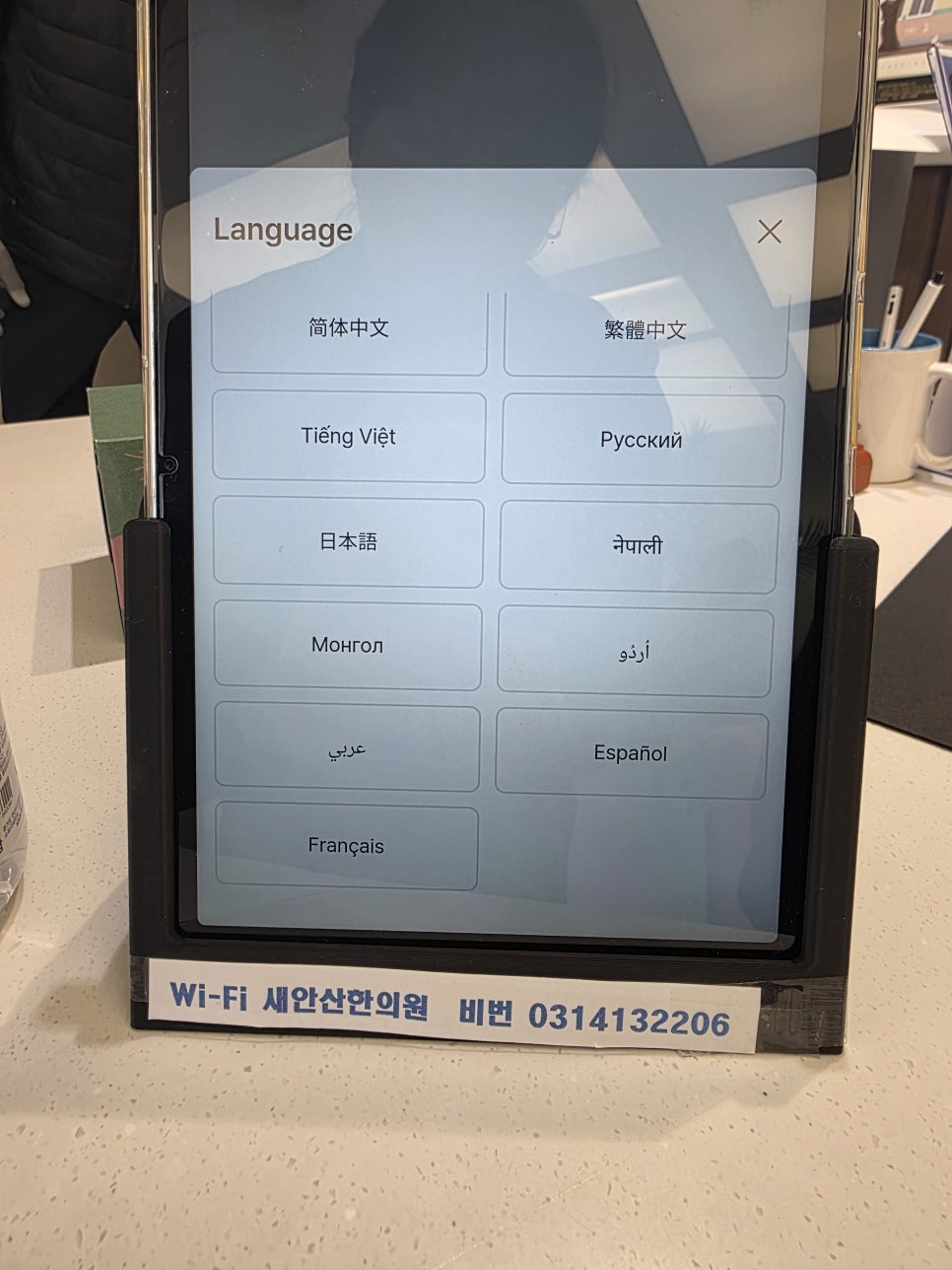 새안산치과의원 이미지