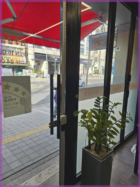 참나무골한우곱창 이미지