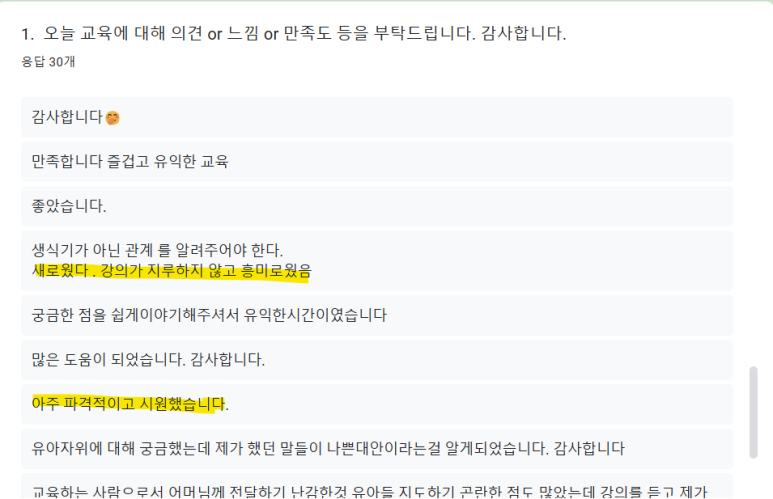 해성유치원 이미지