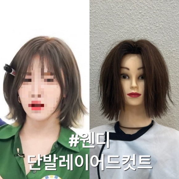 라잇유헤어 이미지