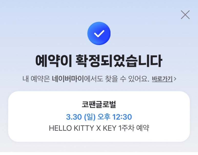 파란봄 이미지