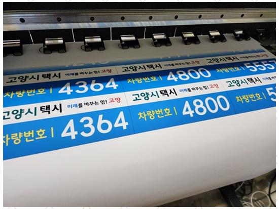 간판제작소 이미지