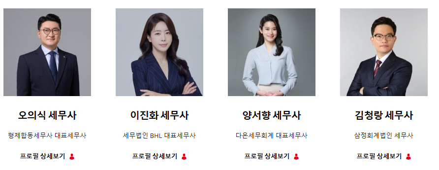 로얄피플컨설팅 이미지