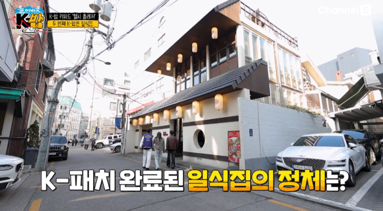 낭낭오리집 남가좌점 이미지