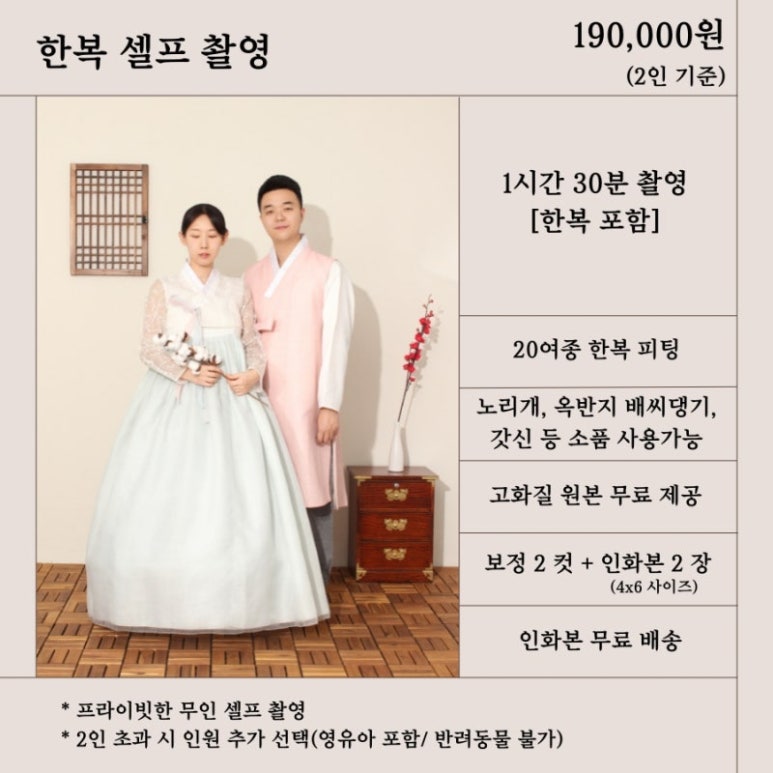 르망셀프사진관셀프스튜디오 이미지
