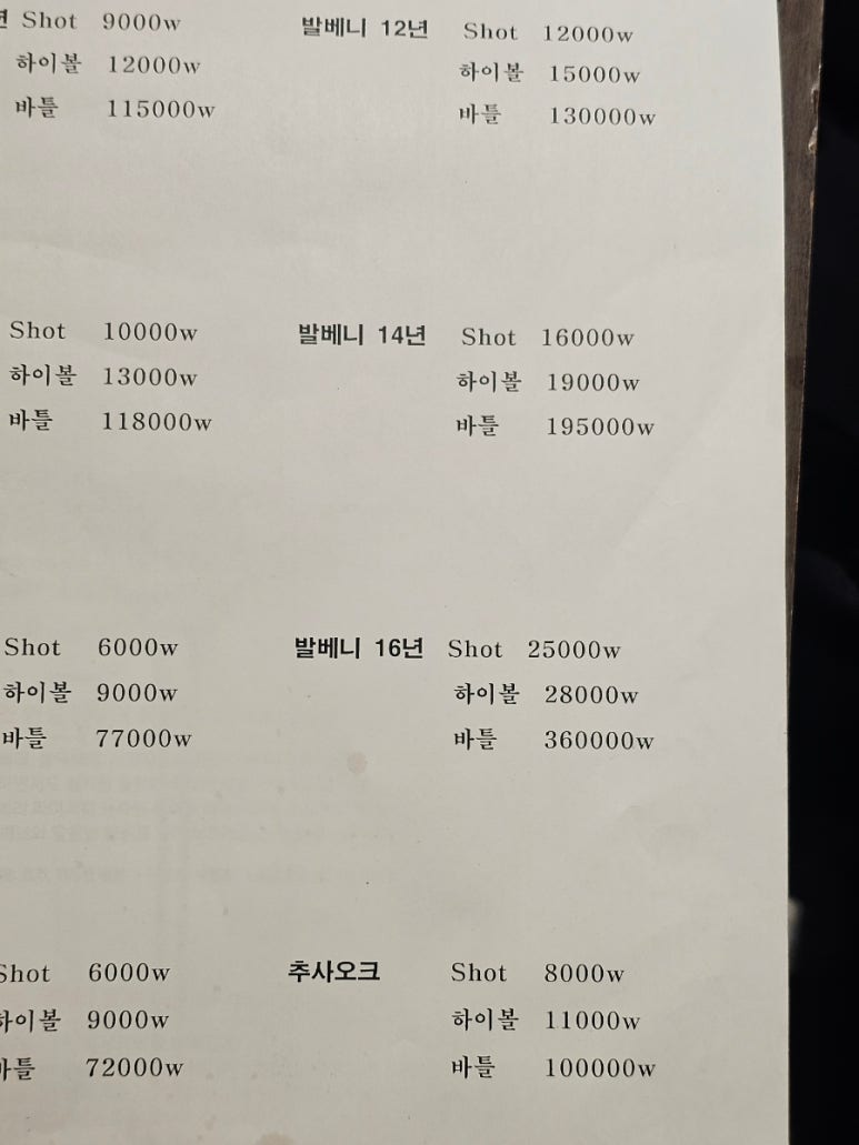 강추맛집 이미지