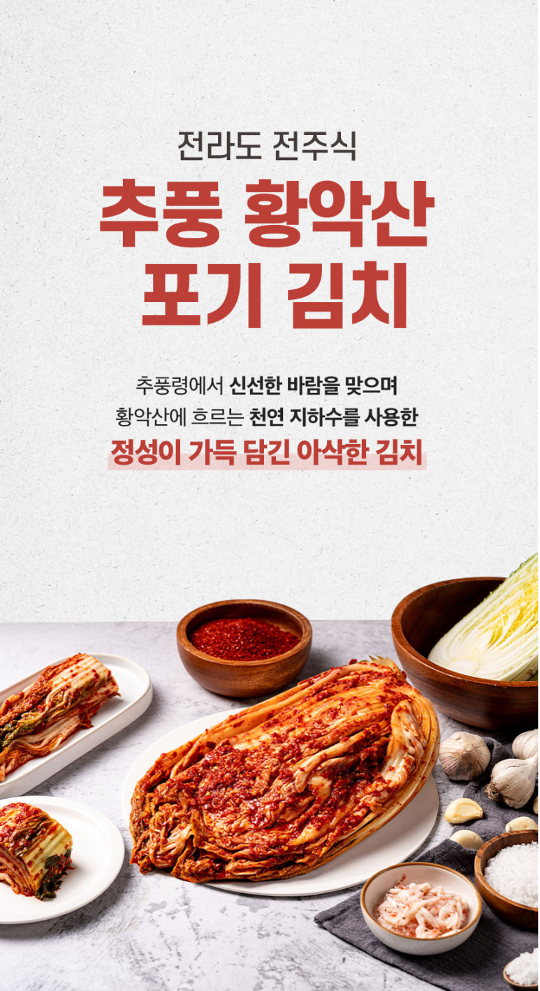 서남젓갈 이미지