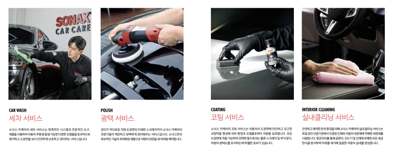 더카케어 이미지