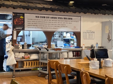 진짜배기 명태촌 화성안녕점 이미지