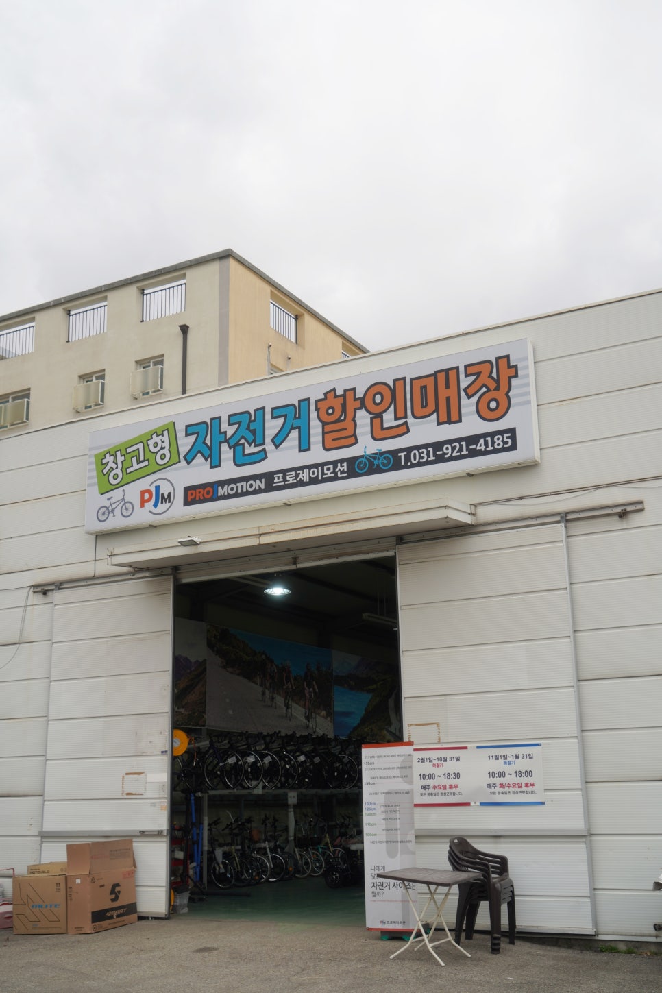 제이모션 이미지