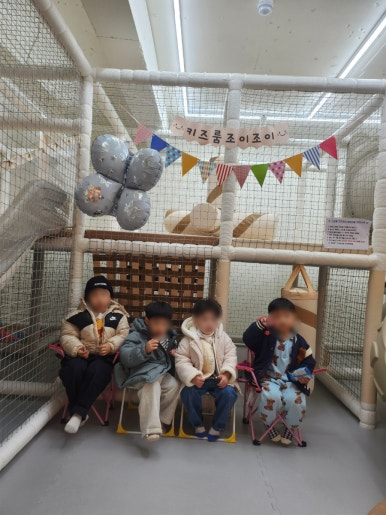 키즈룸조이조이 이미지