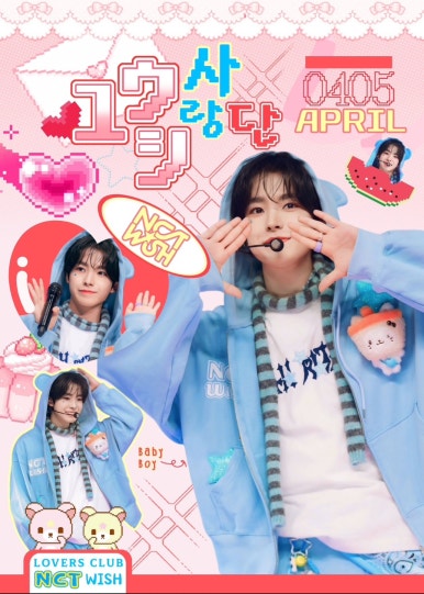 위시투어 이미지