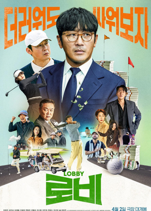 로비 이미지