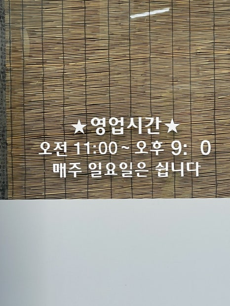 어주민물장어터미널 이미지