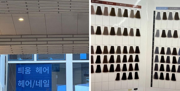 틔움헤어 이미지
