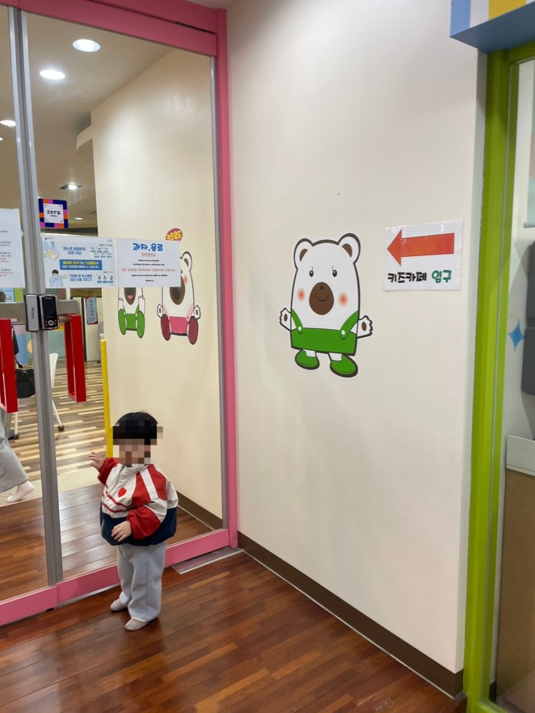 키즈카페내곰돌이키즈월드 이미지