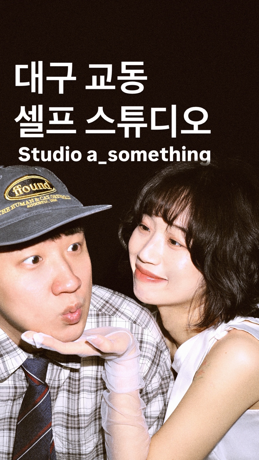 어썸띵 이미지