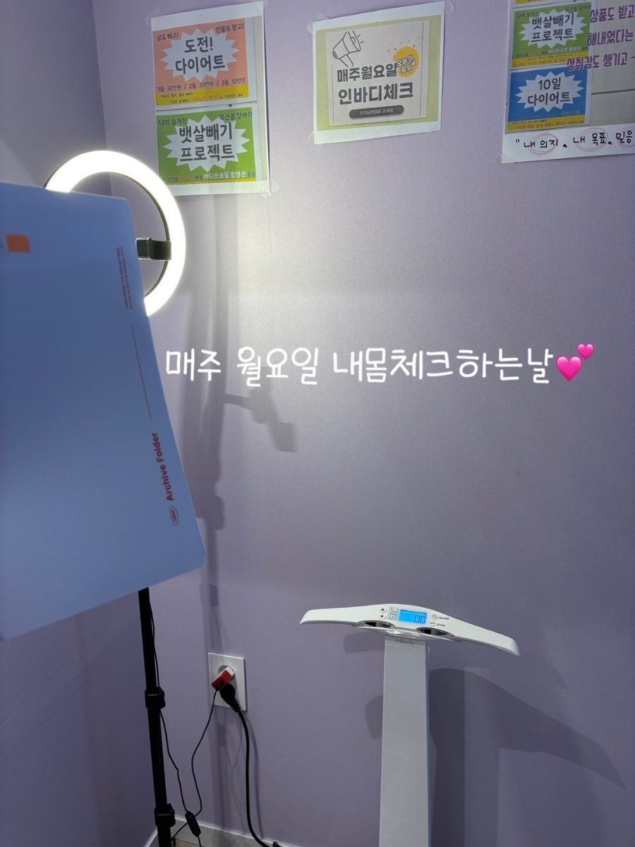 점핑다이어트 이미지