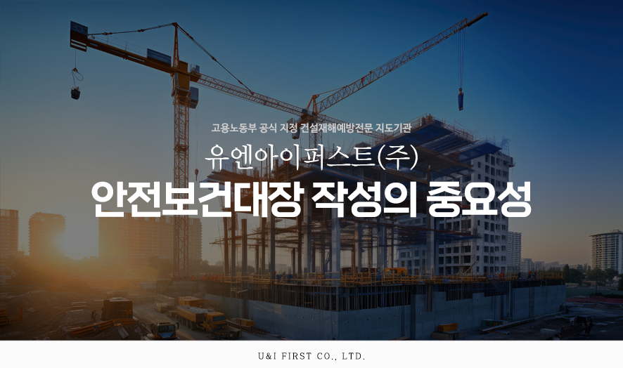 주식회사유엔아이 이미지