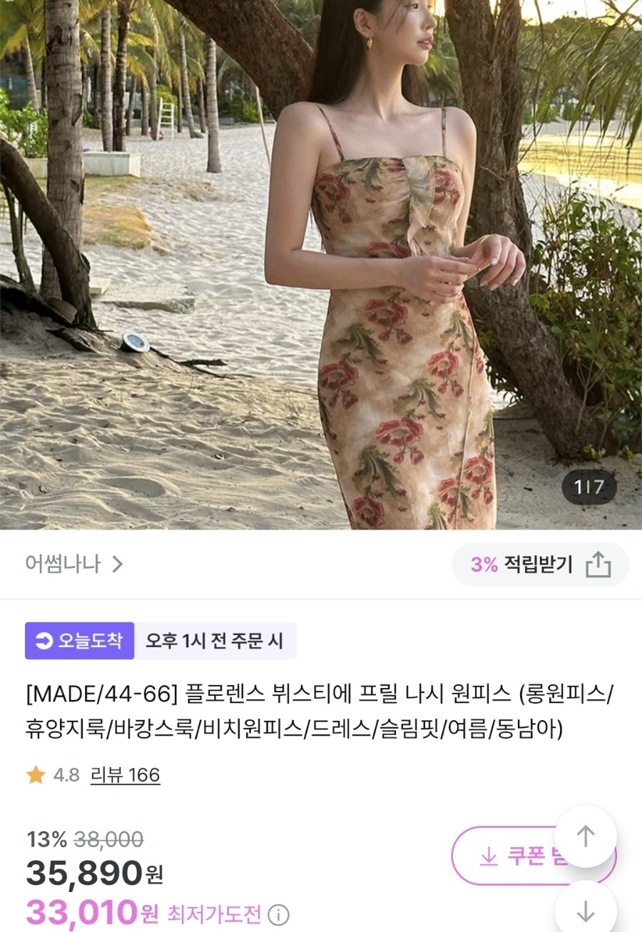 모노아뜰리에 이미지
