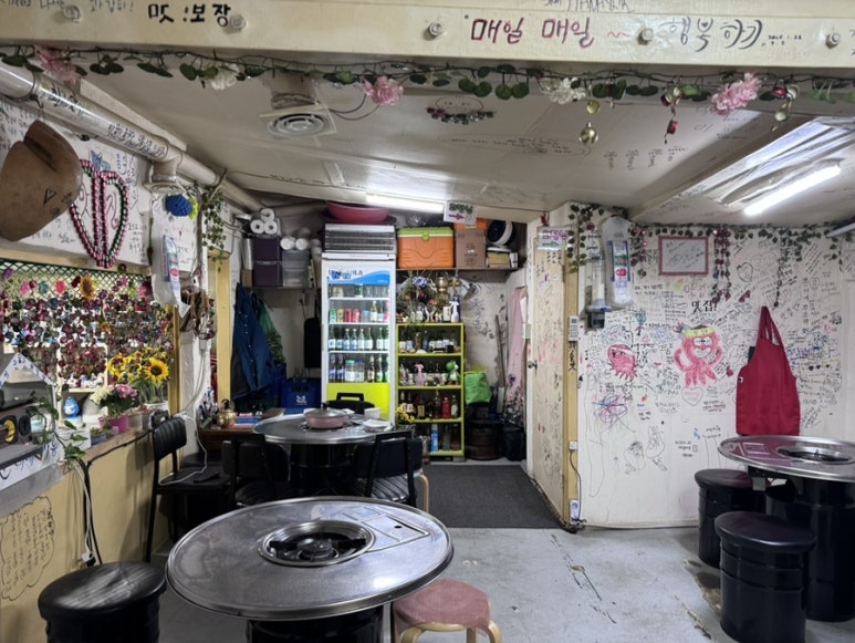쑨이네쭈꾸미 사진 8