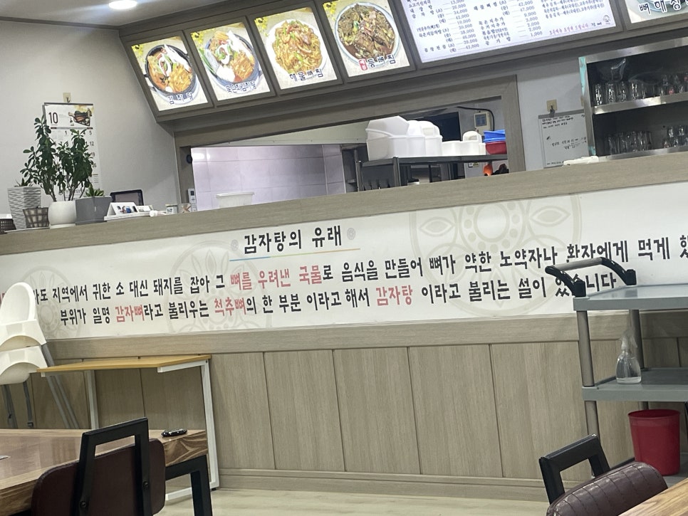 참뼈 이미지