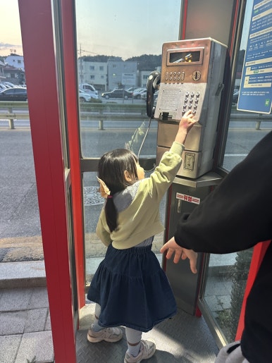 나모야강릉점 이미지