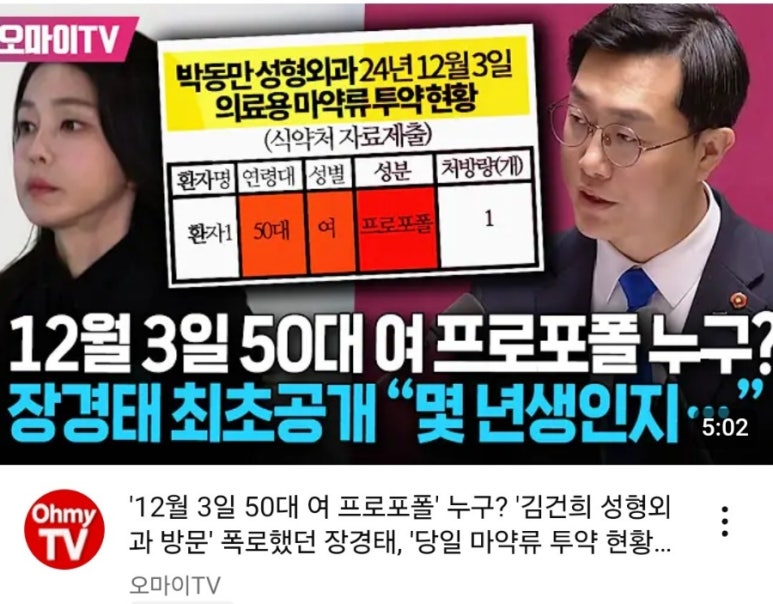 박동만성형외과의원 이미지
