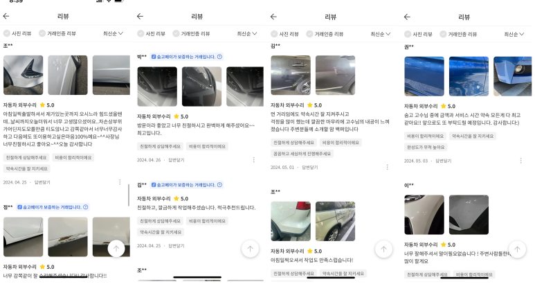 뉴현대칼라 이미지