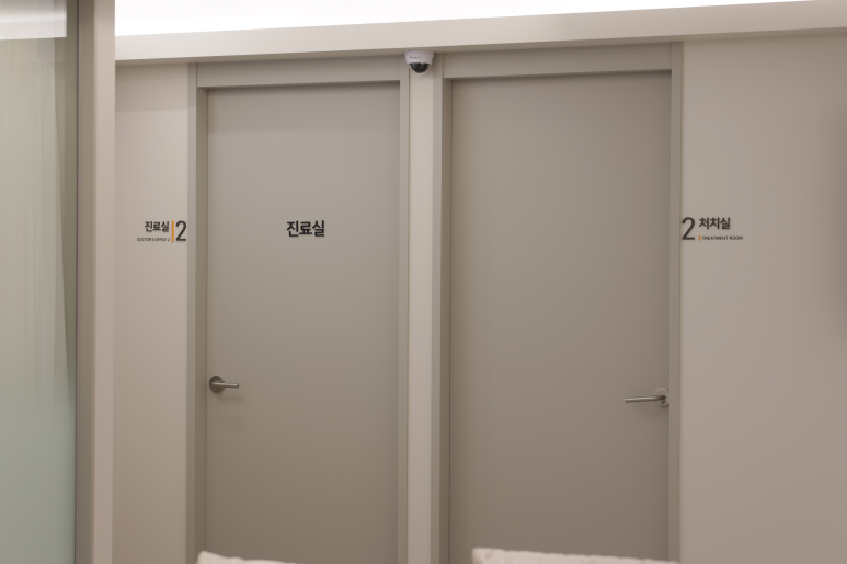 센텀튼튼정형외과의원 이미지