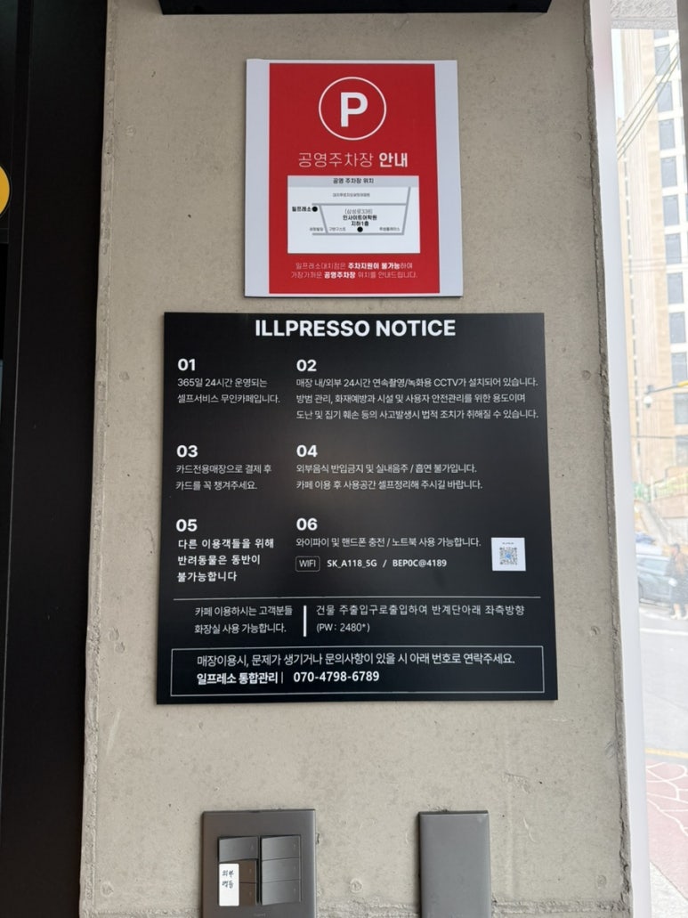 일프레소 이미지
