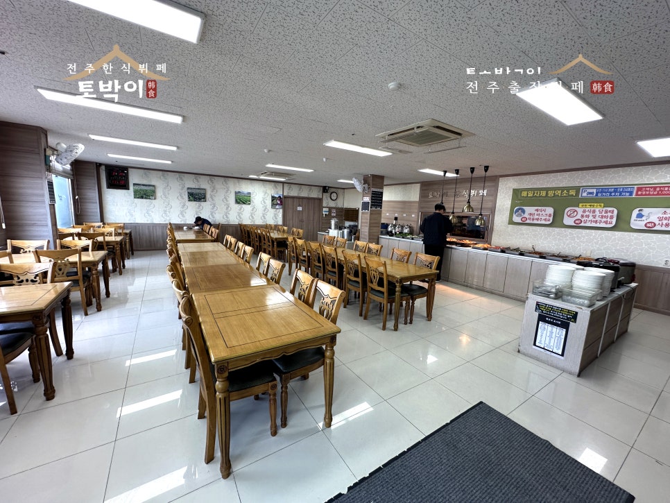 전주한식뷔페 이미지