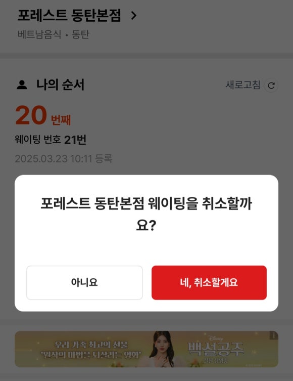 월천언니 이미지