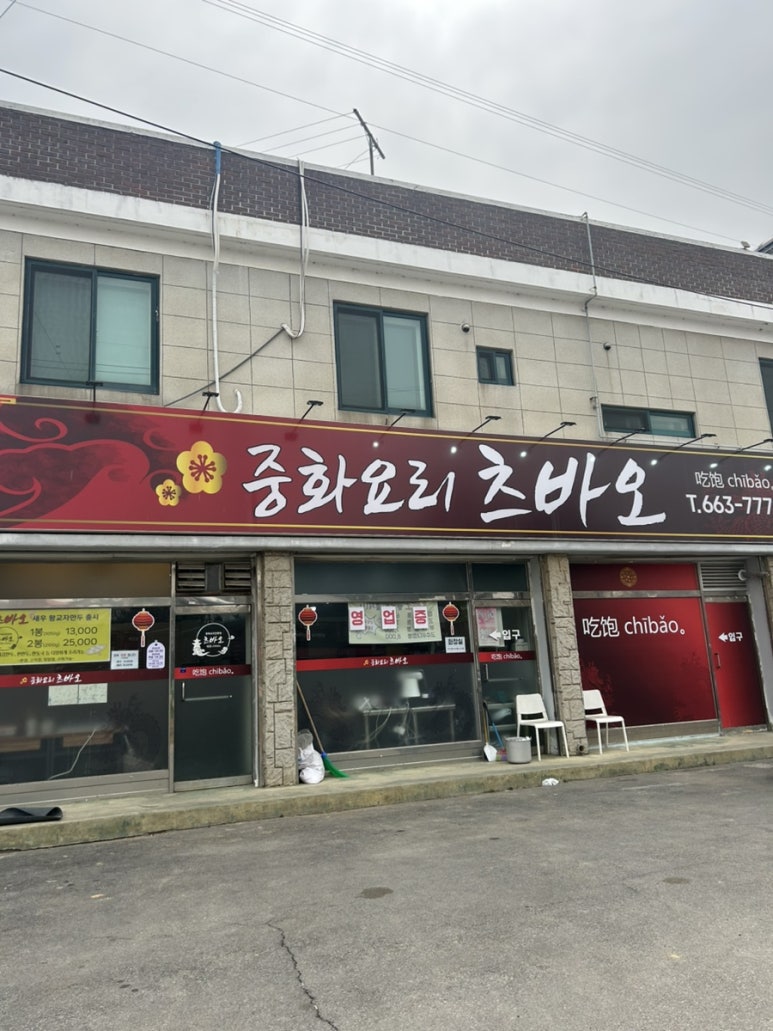 평택방향 고덕IC 이미지