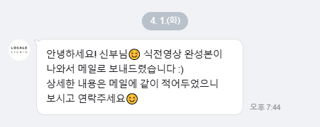로칼레 스튜디오 이미지