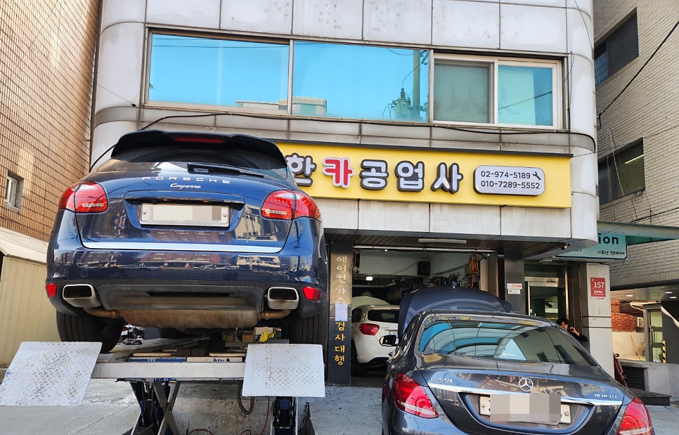 새한크리닝 이미지