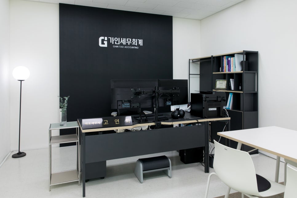 세무법인가인 이미지