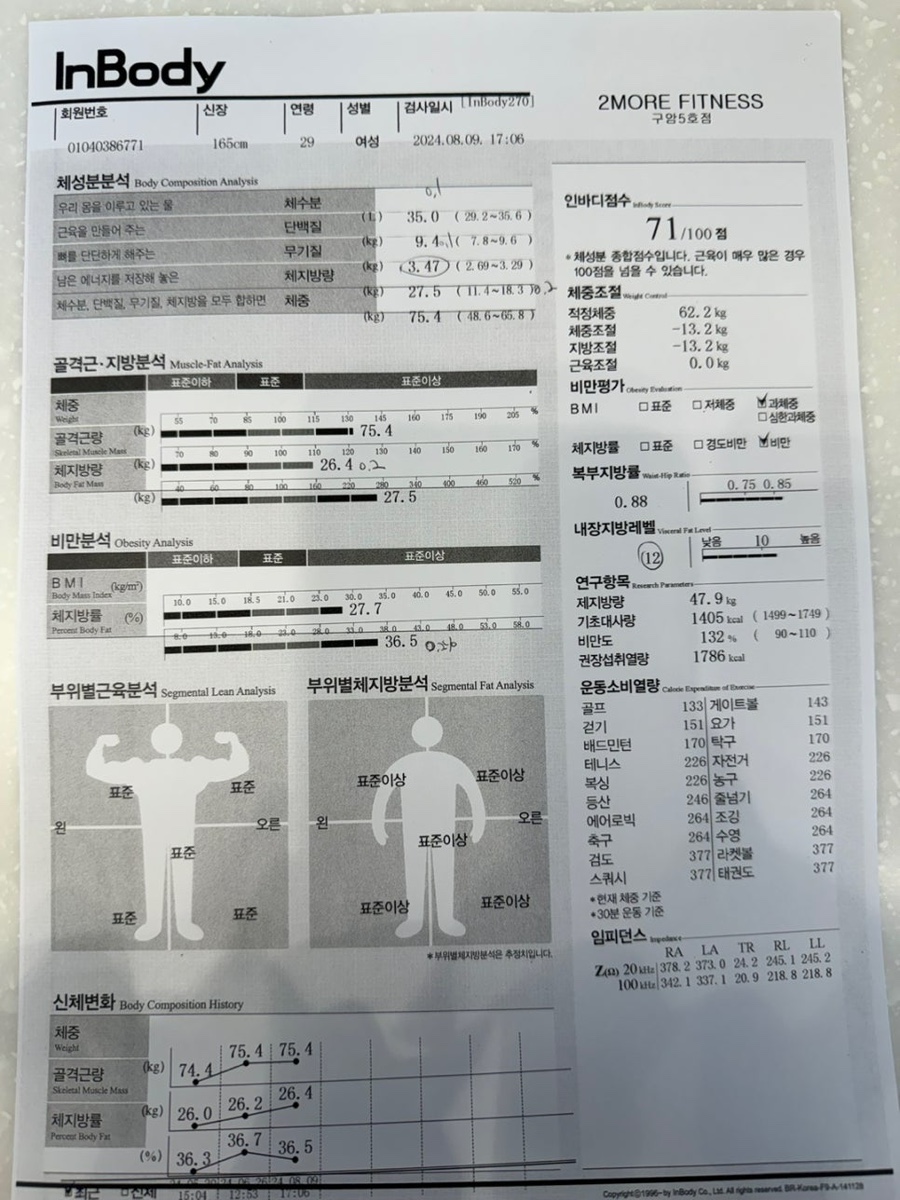 김영빈PT스튜디오 이미지