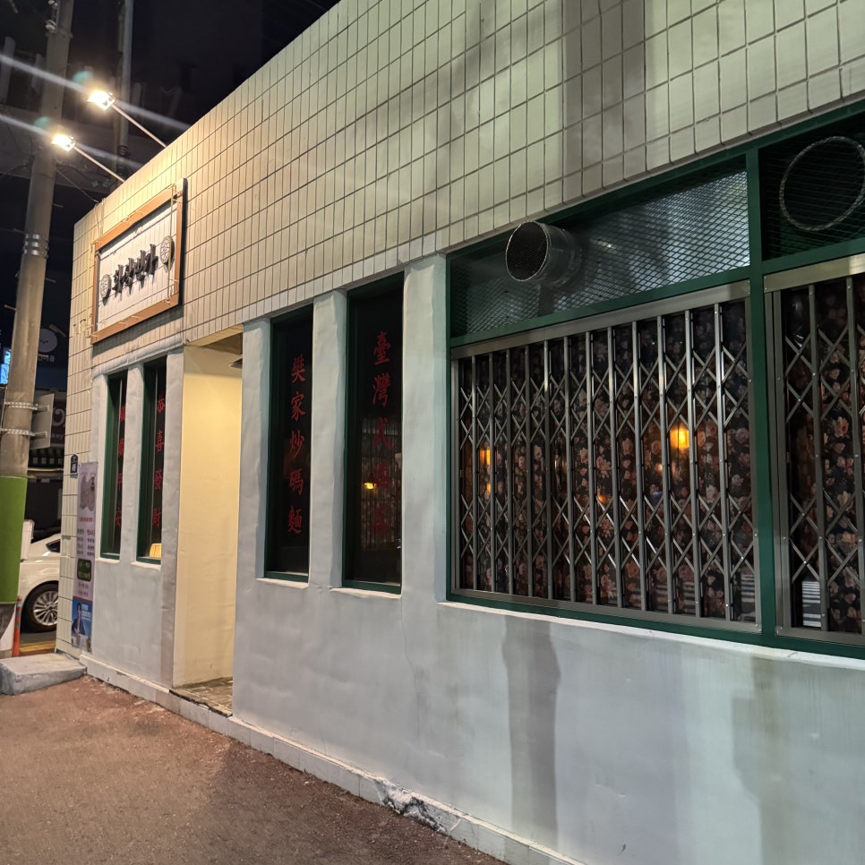 화상번가 이미지