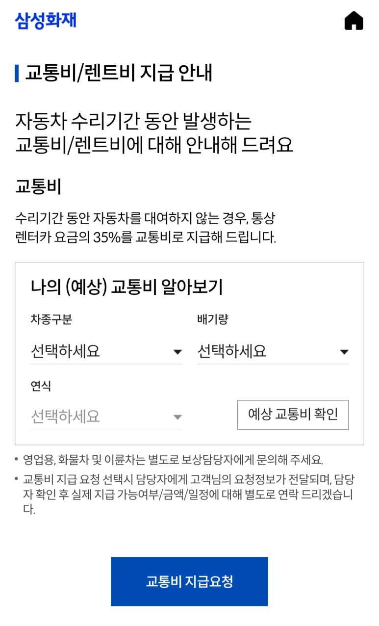 우림자동차공업사 이미지