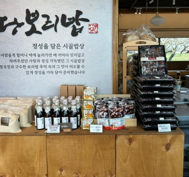 꽁당보리밥 평택직영점 이미지
