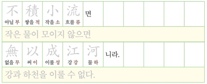 소류 이미지