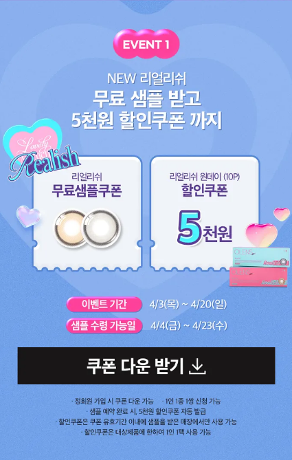리쉬 이미지