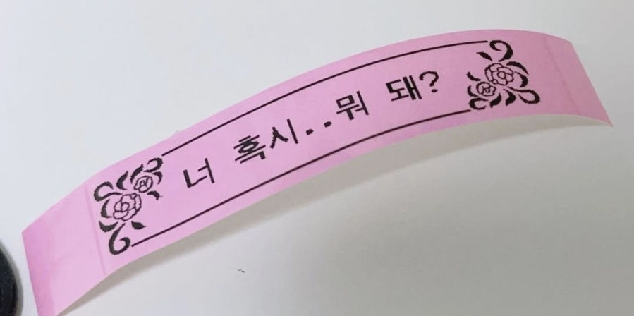 다담골면옥 이미지
